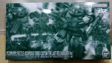 미조립 스코프독 터보 커스텀 (더 라스트 레드 숄더 버전)