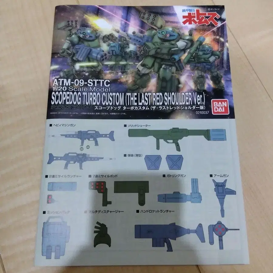 5번째 상품 이미지