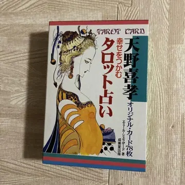 행복을 잡는 타로점