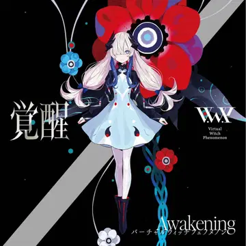 V.W.P [ 각성 ] (type: ISEKAIJOUCHO)