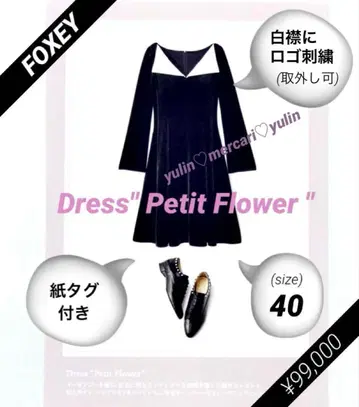 새상품급 99,000엔 택 포함 FOXEY 'Petit Flower'