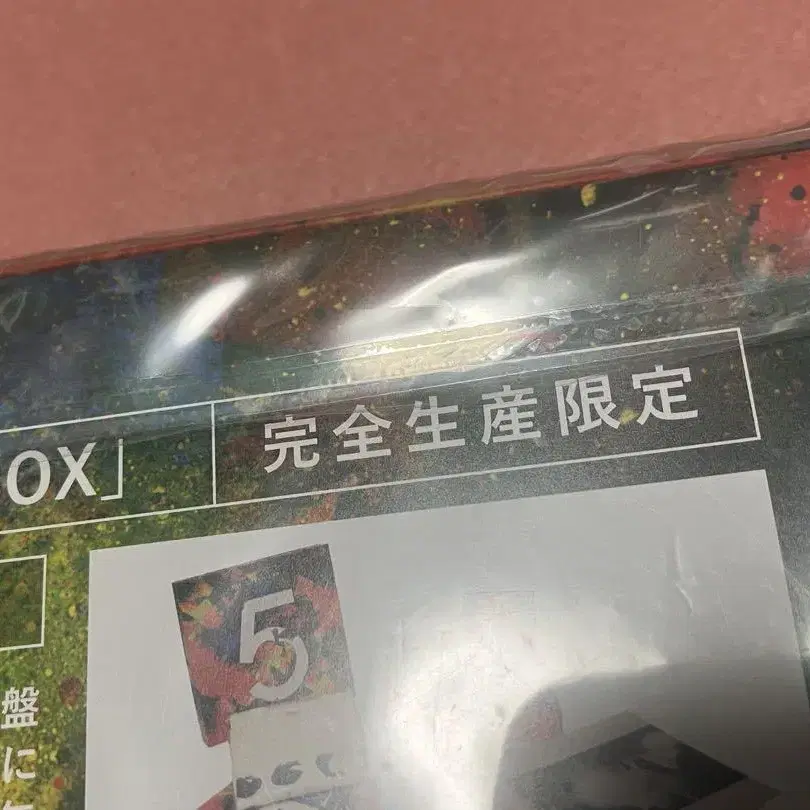 5번째 상품 이미지