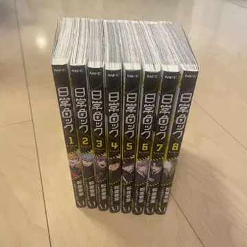 일상 락 1~8권 세트 엽서 포함