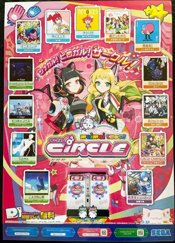 maimai deluxe CiRCLE 마이마이 서클 포스터