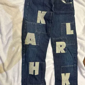 칼 헬무트 패치워크 데님 팬츠