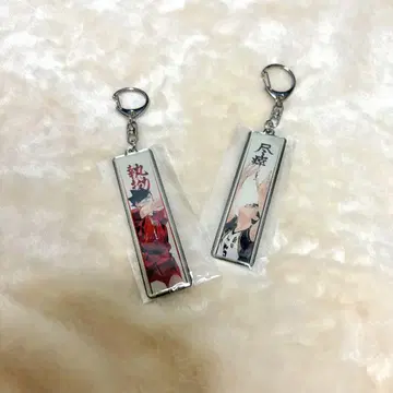 하이큐전 쿠로오 테츠로 아카아시 메탈 키링