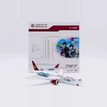 JC Wings JUNEYAO AIR B789-9 B-209R 1/400