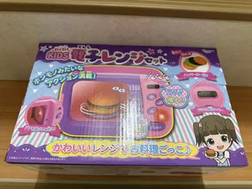 신나는 KIDS 전자레인지 세트 퍼플 미사용 새상품