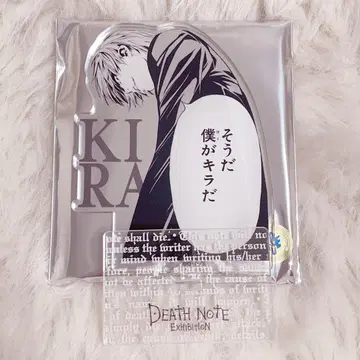 데스노트전 DEATH NOTE 야가미 라이토