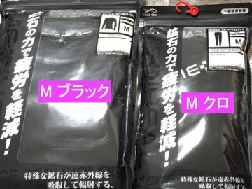 워크맨 메디힐 리커버리 의류 긴팔 크루넥 레깅스 M 새상품