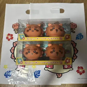 아운 시사 소프트 비닐 장식품 2세트