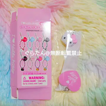 키티 시크릿 스트랩 비즈