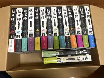 결계사 [ 완전판 ] 1권~16권
