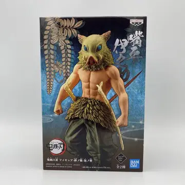 이노스케 피규어 BANDAI SPIRITS 약 15cm