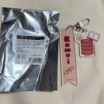 3학년 Z반 긴파치 선생님 네임 키링 카무이 스쿨 데이즈 은혼
