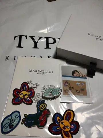 ARTISTMADE BTS V 브로치 태태