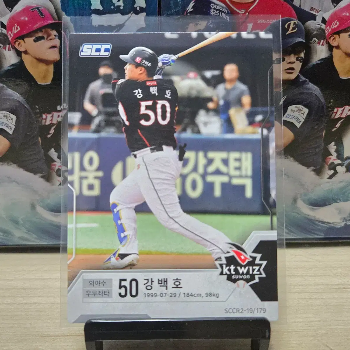 2019 scc kbo 레귤러2 KT 강백호 베이스 판매합니다.