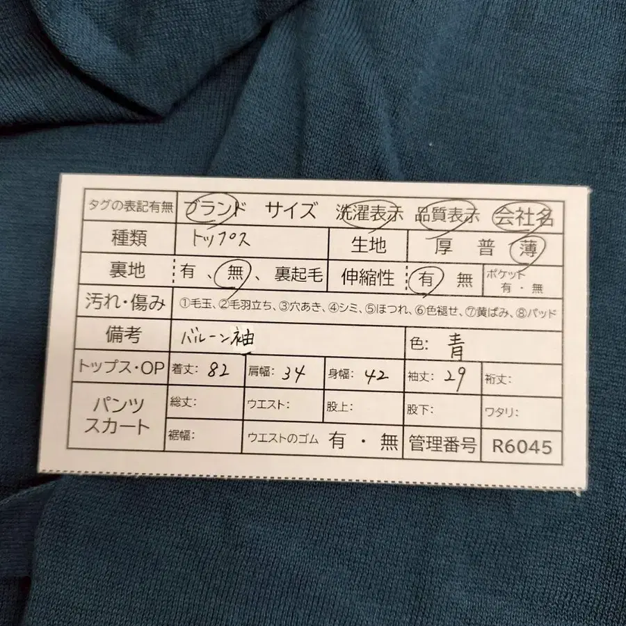 11번째 상품 이미지