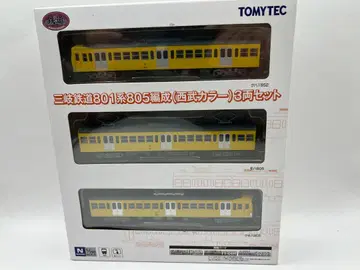 산기 철도 801계 805편성 세이부 컬러 3량 세트 철도 컬렉션 철콜레