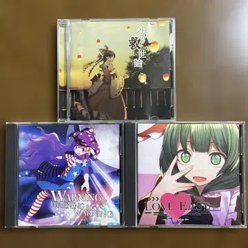 아카츠키Records CD 3장 세트 [ 동방 어레인지 ]