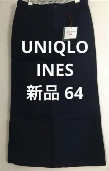 새상품 UNIQLO 이네스 드 라 프레상쥬 롱 스커트