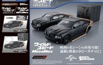 와일드 스피드 캡슐 토이 MAX MEGAMAX 금고 세트