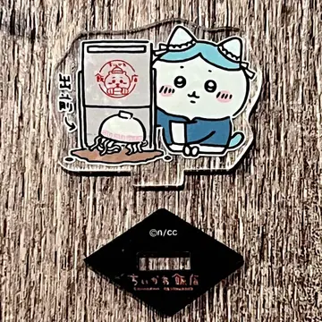 치이카와(먼작귀) 호텔 하치와레 아크릴 스탠드