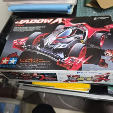 TAMIYA JADOWA 미니 사륜구동 W 버전