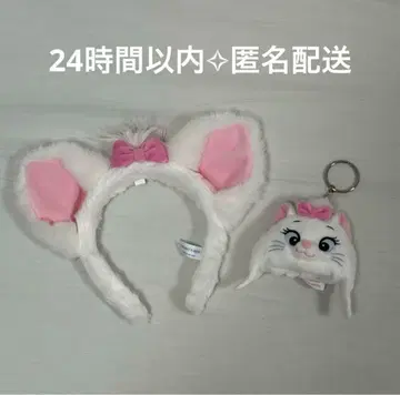 디즈니랜드 마리 머리띠 팬캡 키체인