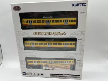 산기 철도 751계 3량 세트 철도 컬렉션 철콜레