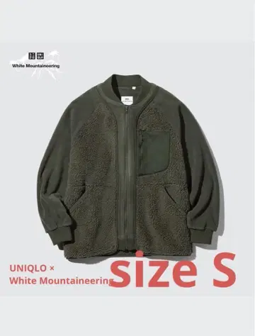 UNIQLO x White Mountaineering 플리스 자켓 S