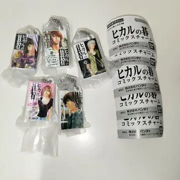 히카루의 바둑 코믹스 참 13권 16권 18권 20권 21권