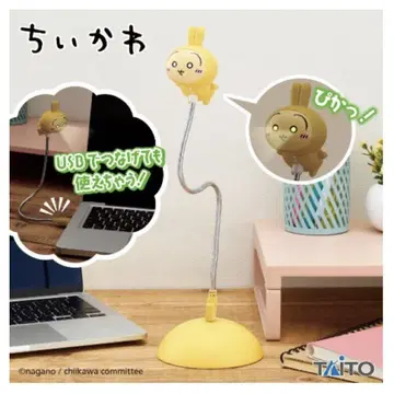 [ 미개봉 새상품 ] 치이카와 (먼작귀) 토끼 USB 스탠드 라이트