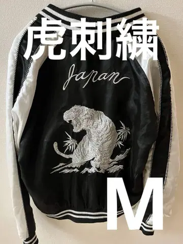 Casper John 스카잔 한정판 호랑이 일본 스타일 y2k