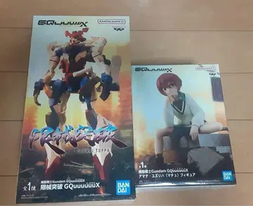 기동전사 Gundam GQuuuuuuX 지크 액스 바닥 피규어 세트