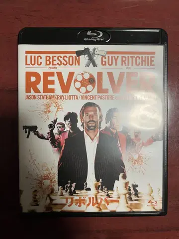 초레어 단종 리볼버 Blu-ray 제이슨 스테이섬