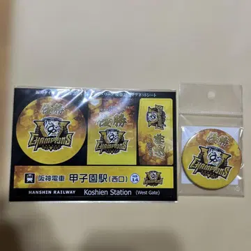 한신 전철 한정판 우승 기념 마그넷 시트, 캔뱃지 2종 세트