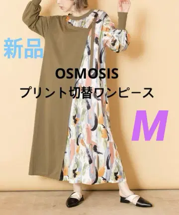 새상품 [ OSMOSIS ] 프린트 절개 롱 원피스 M