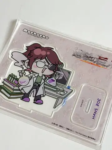 한지 조에 아크릴 스탠드 진격의 거인 mochocho
