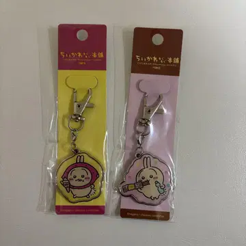 치이카와 (먼작귀) 모구모구 본점 카와고에점 한정판 메탈 참 키링 토끼