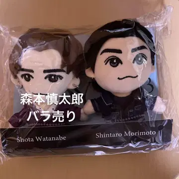 DREAMBOYS 2023 모리모토 신타로 인형 드림보이