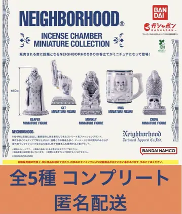 네이버후드 NEIGHBORHOOD 미니어처 전 5종 컴플리트