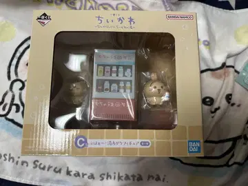 치이카와 (먼작귀) 제일복권 C상