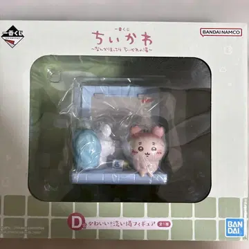 치이카와 (먼작귀) 귀여워? 세척대 피규어