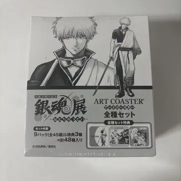 은혼 코스터 box 세트