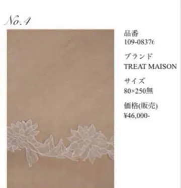 트리트 드레싱 롱 베일 베일 트리트