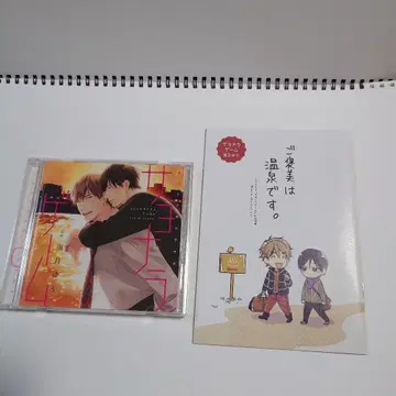 사요나라 게임 드라마 CD 첫 구매 혜택 쁘띠 코믹 포함
