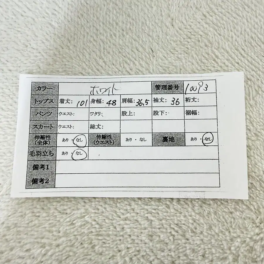 11번째 상품 이미지