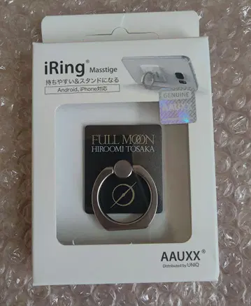 토사카 히로오미 iRing FULLMOON