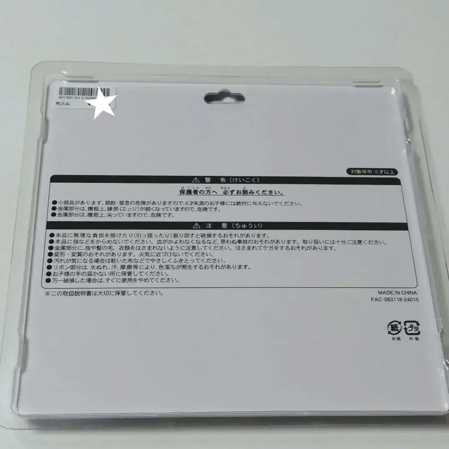 5번째 상품 이미지